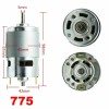 775 Spindle Motor with ER11 Extension Rod